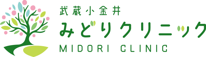 医療法人社団伸生会 武蔵小金井みどりクリニック