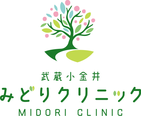 医療法人社団伸生会 武蔵小金井みどりクリニック